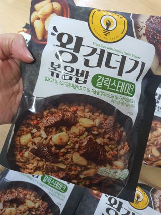 한성기업 무볼레 왕건더기 볶음밥 갈릭스테이크 — 5점을 준 리뷰어가 2021년 10월 올린 사용 사진