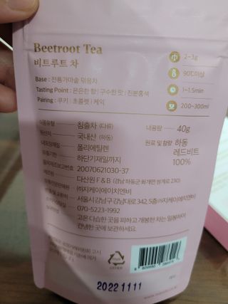 마시다 매혹적인 붉은 빛이 입안 가득히, 비트루트차 — 4.5점을 준 리뷰어가 2021년 5월 올린 사용 사진