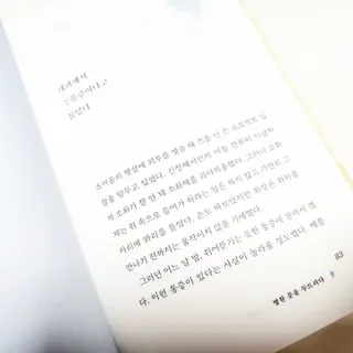 쓸언니님이 올린 리뷰 사진 2