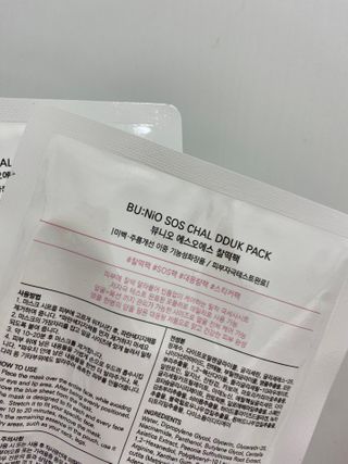 yuni님이 올린 리뷰 사진 3