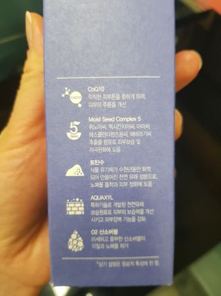 자민경 스노우포맨 클럽 허그 클렌징 폼 200ml — 4점을 준 리뷰어가 2021년 1월 올린 사용 사진