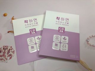 바르다 예민한 그날 따듯한 온기가 필요할 때 CHAK 패치 — 5점을 준 리뷰어가 2021년 12월 올린 사용 사진