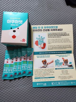 펫시랩 반려견용 액상 프리바이오틱스 아쿠아펫 — 3점을 준 리뷰어가 2021년 1월 올린 사용 사진