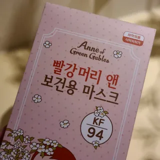[숨그림] 3D 입체형, 짱구, 무직타이거, 빨강머리앤 우리아이 그리고 내가 쓰는 믿을수있는 케릭터 마스크 — 5점을 준 리뷰어가 2021년 9월 올린 사용 사진