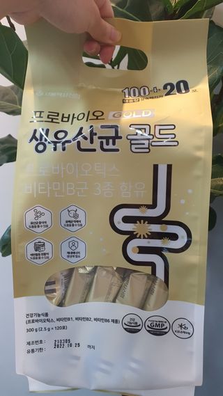 서울약사신협_프로바이오생유산균골드_2.5x120포 — 4점을 준 리뷰어가 2021년 7월 올린 사용 사진