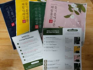[해림맛김] 들기름에 구운 바삭바삭 김 4종 세트 + 1종 랜덤발송 총5개입 — 5점을 준 리뷰어가 2021년 2월 올린 사용 사진