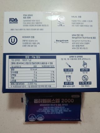 바른비타민 옵티엠에스엠2000 1박스 60포 관절 연골 복합건강기능식품 — 5점을 준 리뷰어가 2021년 6월 올린 사용 사진