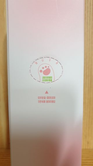 [시카앰플] 묘오한 고마진정할때 진정 스프레이 앰플 150ml — 5점을 준 리뷰어가 2021년 1월 올린 사용 사진