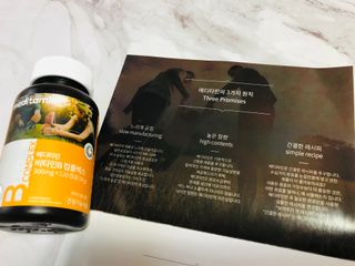 메디타민 비타민B 컴플렉스 — 5점을 준 리뷰어가 2021년 10월 올린 사용 사진