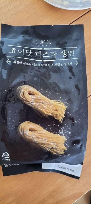 황정자님이 올린 리뷰 사진 1