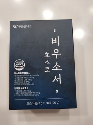 쪼꼬사랑이언니님이 올린 리뷰 사진 1