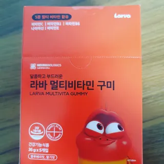 [푸름웰니스] 라바 멀티비타민 구미 36g — 5점을 준 리뷰어가 2022년 2월 올린 사용 사진