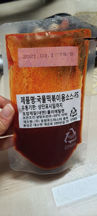 happy suk님이 올린 리뷰 사진 4