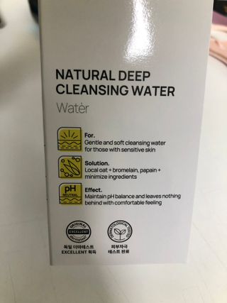 랑벨 내츄럴 딥 클렌징 워터 500ml — 5점을 준 리뷰어가 2022년 6월 올린 사용 사진