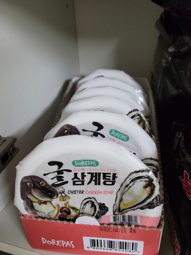 도레파스 굴삼계탕 - 강아지용 리뷰 사진