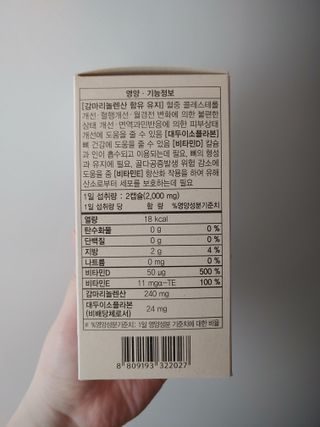 JinKim님이 올린 리뷰 사진 3