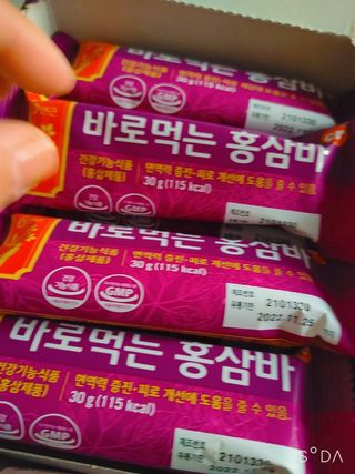 씨알푸드 건강기능식품 6년근 홍삼 함유, 바로먹는 홍삼바 30g 12개입 — 5점을 준 리뷰어가 2022년 3월 올린 사용 사진