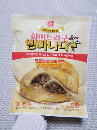 디케이식품(주) 화이트라구 엠빠나다 — 5점을 준 리뷰어가 2023년 2월 올린 사용 사진