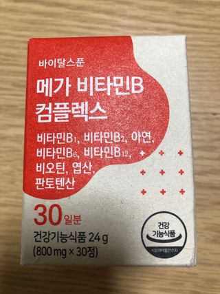 다솜이마마님이 올린 리뷰 사진 1