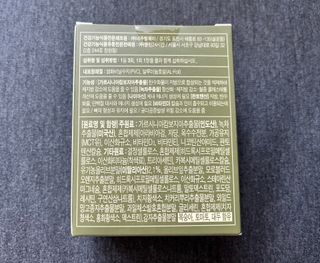 클린24시간 지중해로 쏙빠지다 1SET (800mg*60정) — 5점을 준 리뷰어가 2023년 7월 올린 사용 사진