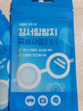 8년째캠핑중님이 올린 리뷰 사진 2
