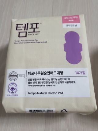 나우[템포] 템포 패드 내추럴 순면 생리대 SET(중형 슬림 + 대형 + 라이너) — 5점을 준 리뷰어가 2024년 4월 올린 사용 사진