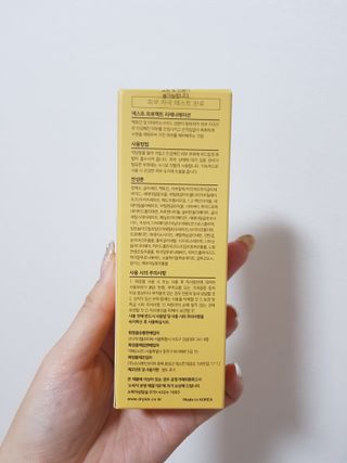 쪼꼬사랑이언니님이 올린 리뷰 사진 3