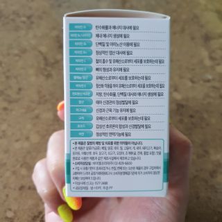 [엘레뉴&메네비트] 임신을 계획한 날부터 시작하는 부부 임신준비 멀티비타민 — 5점을 준 리뷰어가 2021년 8월 올린 사용 사진