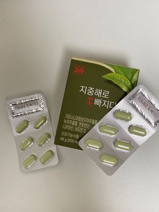 클린24시간 지중해로 쏙빠지다 1SET (800mg*60정) — 5점을 준 리뷰어가 2022년 10월 올린 사용 사진
