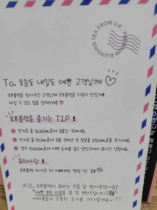 [오프블랙] 아침을 상큼하게 시작하는 에너지티! 유아골든 블렌딩홍차 12T — 5점을 준 리뷰어가 2021년 12월 올린 사용 사진