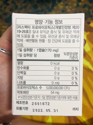 핑크릴리님이 올린 리뷰 사진 4