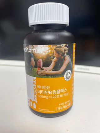 메디타민 비타민B 컴플렉스 — 5점을 준 리뷰어가 2021년 11월 올린 사용 사진