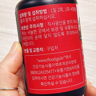 슬림플래닛 트리플슬림 다이어트 — 4.5점을 준 리뷰어가 2021년 4월 올린 사용 사진