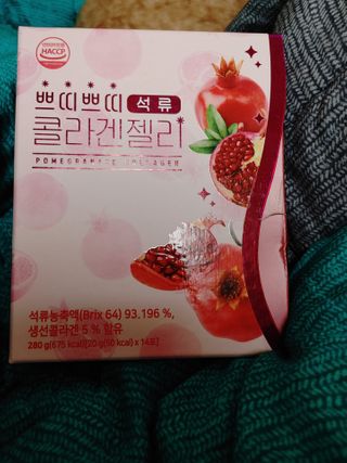 헬스업_쁘띠쁘띠석류콜라겐젤리_20g x 14포 — 5점을 준 리뷰어가 2021년 3월 올린 사용 사진