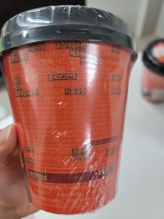 유비쿡 컵떡볶이 매운컵떡볶이2개/ 짜장컵떡볶이 2개  총 4개세트 — 4.5점을 준 리뷰어가 2021년 3월 올린 사용 사진