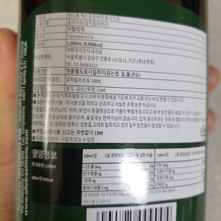 꽃사과님이 올린 리뷰 사진 3