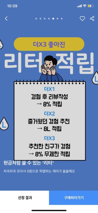 manu님이 올린 리뷰 사진 3