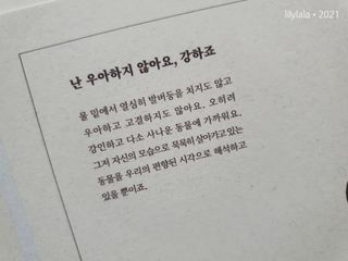 릴리랄라님이 올린 리뷰 사진 4