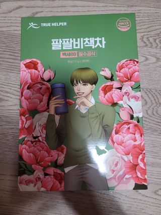 몽몽님이 올린 리뷰 사진 1