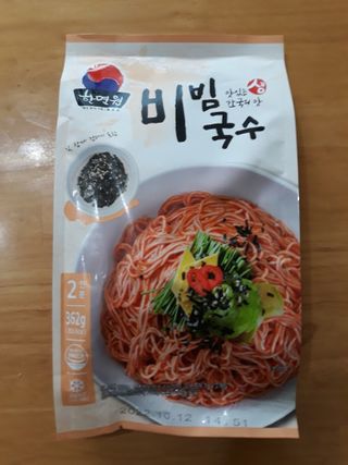 [한면원] 비빔국수 2인분 — 5점을 준 리뷰어가 2022년 7월 올린 사용 사진