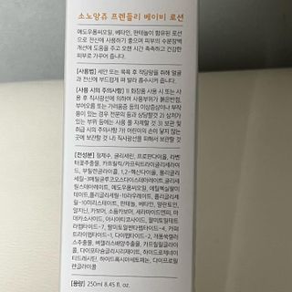 thooooooni님이 올린 리뷰 사진 3