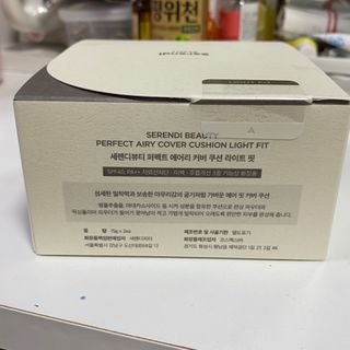 세렌디뷰티 퍼펙트 에어리 커버 쿠션 — 4.5점을 준 리뷰어가 2021년 6월 올린 사용 사진