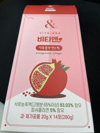 비타앤 석류콜라겐스틱 — 5점을 준 리뷰어가 2021년 5월 올린 사용 사진