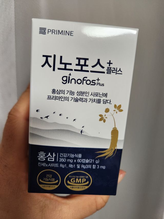 홍삼의 강력한 에너지, 이제는 흡수율을 높인 최첨단 캡슐로 간편하게 초고속 충전하세요. 리뷰 사진