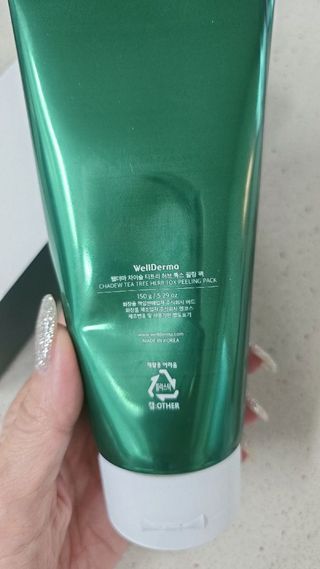 날씬이클디님이 올린 리뷰 사진 3