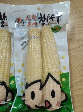 다솜이마마님이 올린 리뷰 사진 2
