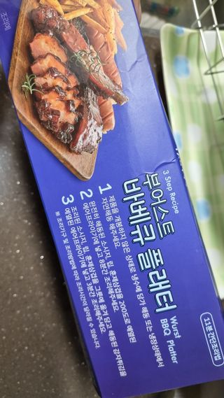 [테이스티나인] [레디잇x부루마불] 부어스트 바베큐 플래터 1000g — 5점을 준 리뷰어가 2022년 4월 올린 사용 사진