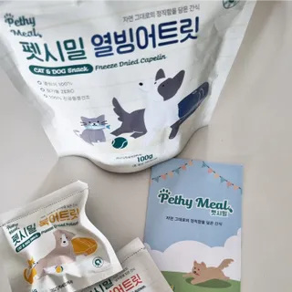 [펫시밀] 원물그대로 영양듬뿍 진공동결건조 치킨텐더100g, 열빙어트릿100g 강아지 고양이 간식 — 5점을 준 리뷰어가 2023년 5월 올린 사용 사진