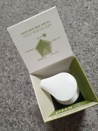 [후르디아] 아보카도 약산성 비건 여성 청결제 — 5점을 준 리뷰어가 2021년 7월 올린 사용 사진
