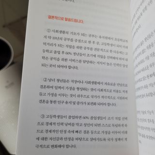 소다자매 뚜뜨님이 올린 리뷰 사진 2